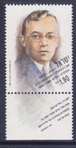 Israel 1071 MNH 1990 Ze'ev Jabolinsky - Zionist Leader Issue w/Tab
