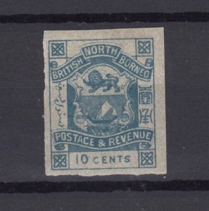 British North Borneo 1887 10c Dull Blue Imperf SG44d MNH BP10167