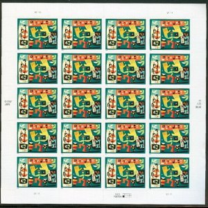 US #4349 42¢ Latin Jazz, Sheet of 20, self adhesive