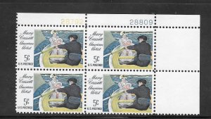 #1322 MNH Plate Block