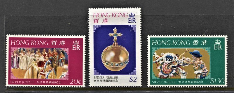 STAMP STATION PERTH Hong Kong #335-337 Silver Jubilee Set MNH CV$5.00 PO Fresh