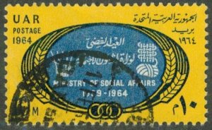 EGYPT 656 USED BIN $0.50