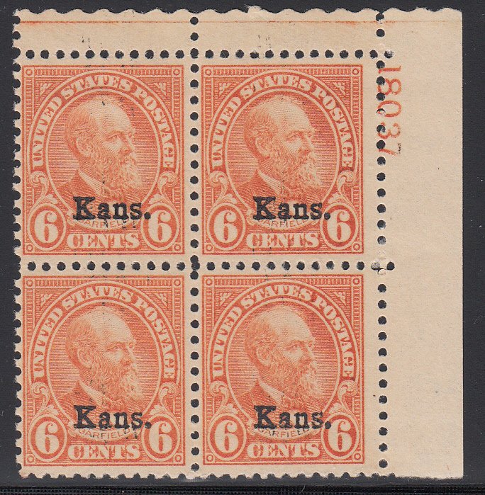 US #664 F-VF OG LH Plate block, 3 stamps NH!