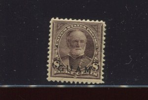 Guam Scott 7 Overprint Mint Stamp (BX 4423)