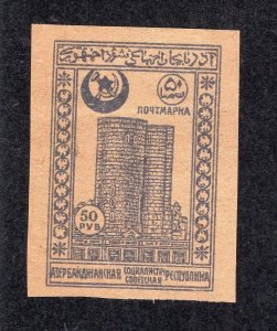 Azerbaijan 1922 50k violet Tower, Scott 20 MH, value = 60c