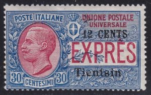 1918 Tientsin, Espresso No. 2 with Local Overprint MNH** - Stamp and Acronym