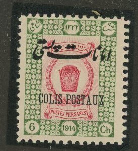 Iran (Persia) Q23 Newspaper Stamps O/P 1915