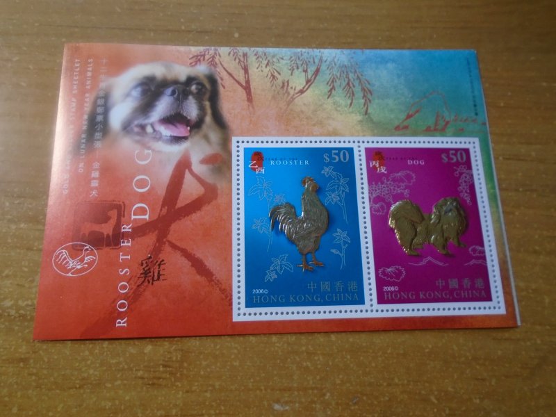 Hong Kong  #  1173  MNH  Chinese Lunar New Year
