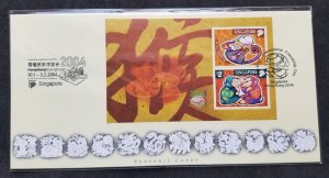 *FREE SHIP Singapore Year Of The Monkey 2004 Lunar Zodiac (FDC *Hong Kong O/P