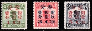 CHINA-ROC SC#B1-B3 Semi-Postal Relief - Surcharged set (1920) MNH