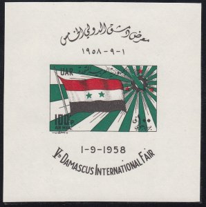 Syria - UAR C9 MNH CV $50.00