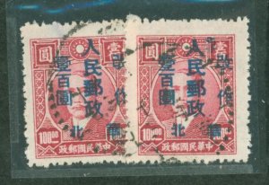 China (PRC)/North China (3L) #