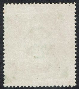 ZANZIBAR 1899 SULTAN 4R USED 