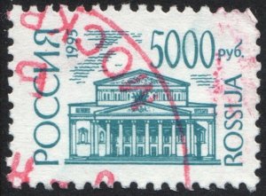 Russia SC#6123 5,000 ₽ Bolshoi Theatre, Moscow Single (1995) Used