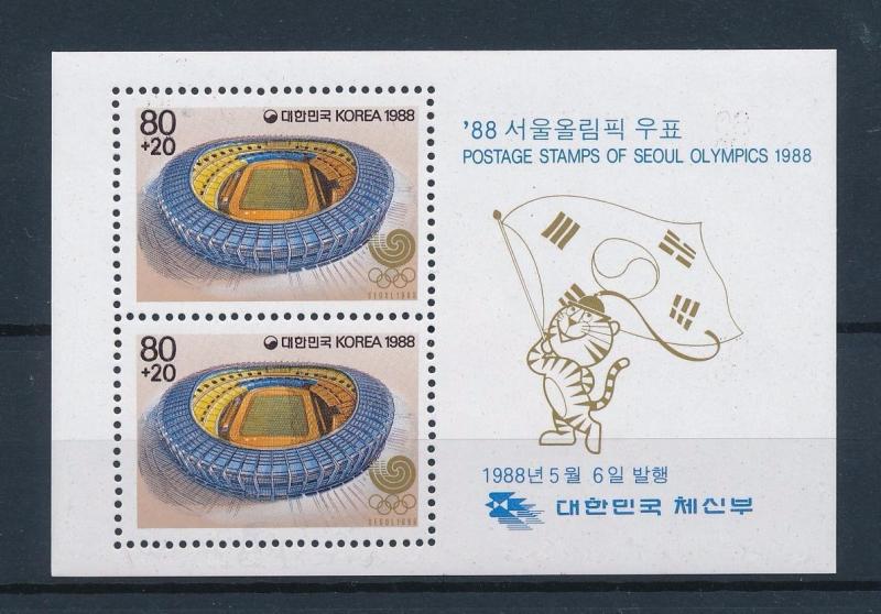 [55549] Korea 1988 Olympic games Seoul Stadium MNH Sheet