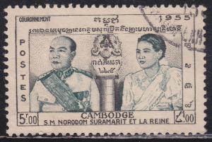 Cambodia 47 King & Queen 1955