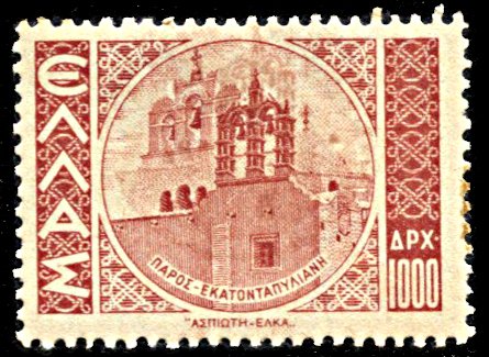 Greece 447, MNH, Ekatontapiliani Church