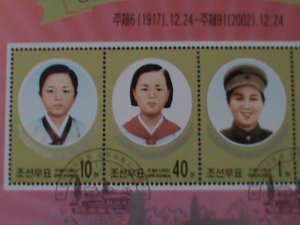 ​KOREA-2002 SC#4230 KIM II SUNG'S WIFE KIM JONG SUK-CTO-S/S-VF-FANCY CANCEL