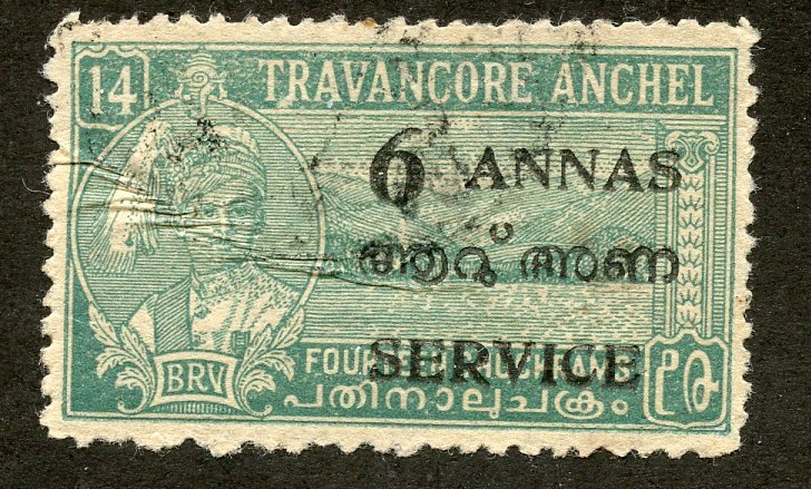 India- Feudatory States, Travancore-Cochin, Scott #o7, Used