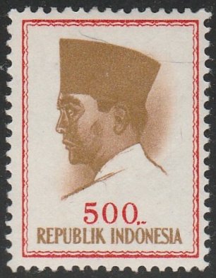 Indonesia #625 Mint Hinged Single Stamp