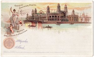 1891 UX10 1c Official Souvenir Postal World's Columbian Exposition Card Electric