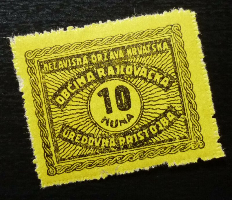 Croatia c1943 Local RAJLOVAC City Revenue Stamp 10 Kuna  C2