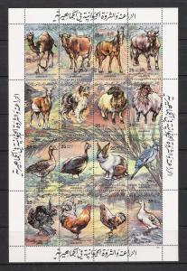 Libya #1083 Farm Animals Souvenir Sheet MNH