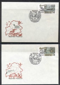 Belarus 1999 Europa Nature Parks 2x FDC