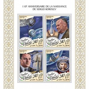 DJIBUTI - 2017 - Sergei Korolev - Perf 4v Sheet - Mint Never Hinged