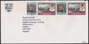 OMAN 1994 cover to Oxford UK - nice franking...............................B7478