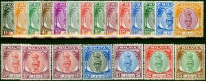 Perak 1950-55 Set of 21 SG128-148 Fine MM