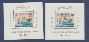 AFGHANISTAN - Scott 672i, B71j - UN Day, WHO, Malaria, Medicine - 1964