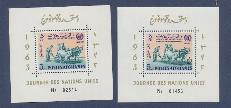 AFGHANISTAN - Scott 672i, B71j - UN Day, WHO, Malaria, Medicine - 1964