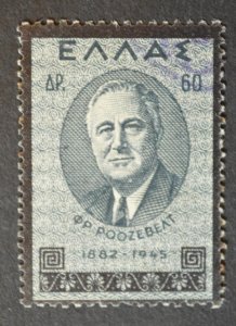 Greece Sc # 470, Used