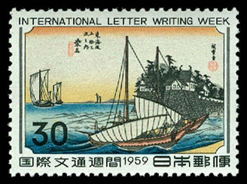 JAPAN 679  Mint (ID # 59455)