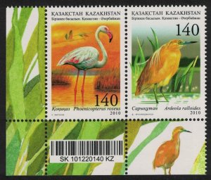 Kazakhstan Flamingo Heron Birds Caspian Sea 2v Corner Bird 2010 MNH SG#643-644