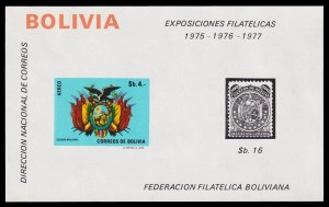 Bolivia Scott C320, 19 Imperf. Souvenir Sheet (1972) Mint NH VF C