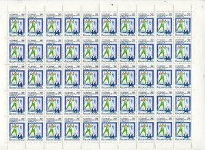 Russia 1992 Sc 6056-8 MNh Sheets of 50 stamps Olympic games Cv $65 r993