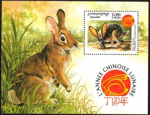 Cambodia 1999 Zodiac Year of Rabbit S/S MNH