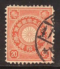 Japan  #  105  used