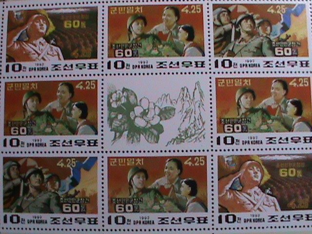 ​KOREA 1992 SC# 3085a 60TH ANNIVERSARY OF PEOPLE'S ARMY- MNH SHEET OF 9-VF