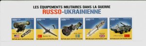 2022 war in Ukraine stamp hitch Weapons of victory, CAR, MNH