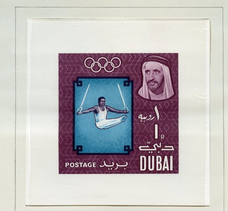 DUBAI FANTASTIC MINT NEVER HINGED COLLECTION OF DUBAI AS SHOWN