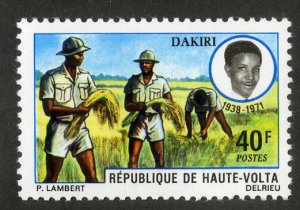 BURKINA FASO 259 MNH BIN $.80 FARMING