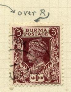 BURMA; 1938 GVI fine used MINOR PLATE FLAW VARIETY(Detailed in scan) on  1a.