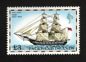 Falkland Islands Stamp - 1982 Mail Ships -3£ Hebe 1842-46 Scott #274a