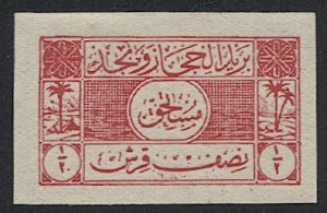 SAUDI ARABIA  1926  Sc J16  1/2pi  Postage Due, Mint LH XF, Scarce Imperf,