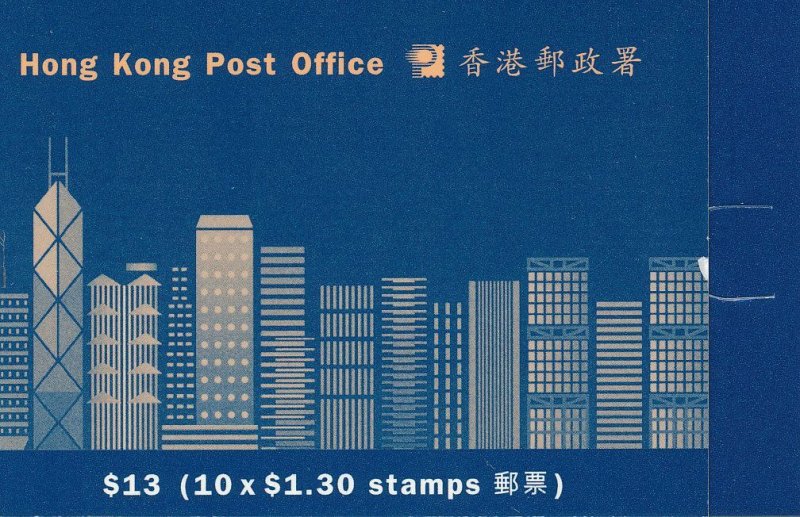 MNH  HONG KONG  STAMPS IN BOOKLETS     (B03)