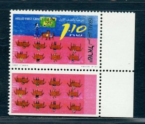 HK ISRAEL 1997 SCOTT# 1307 HELLO FIRST GRADE MNH WITH TAB AS SHOWN