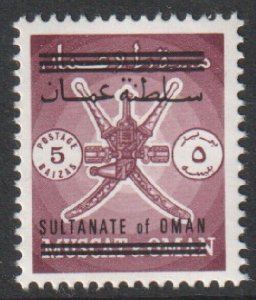 1972 Oman - SG141/Mi 123 (type II) - 5B Purple o/p in black - MNH